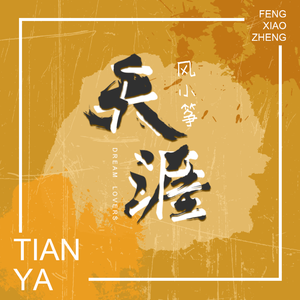 欧洲精品久久伊人一区二区
