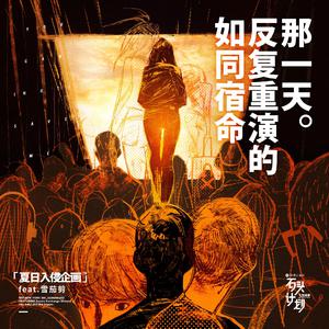 欧洲精品久久伊人一区二区
